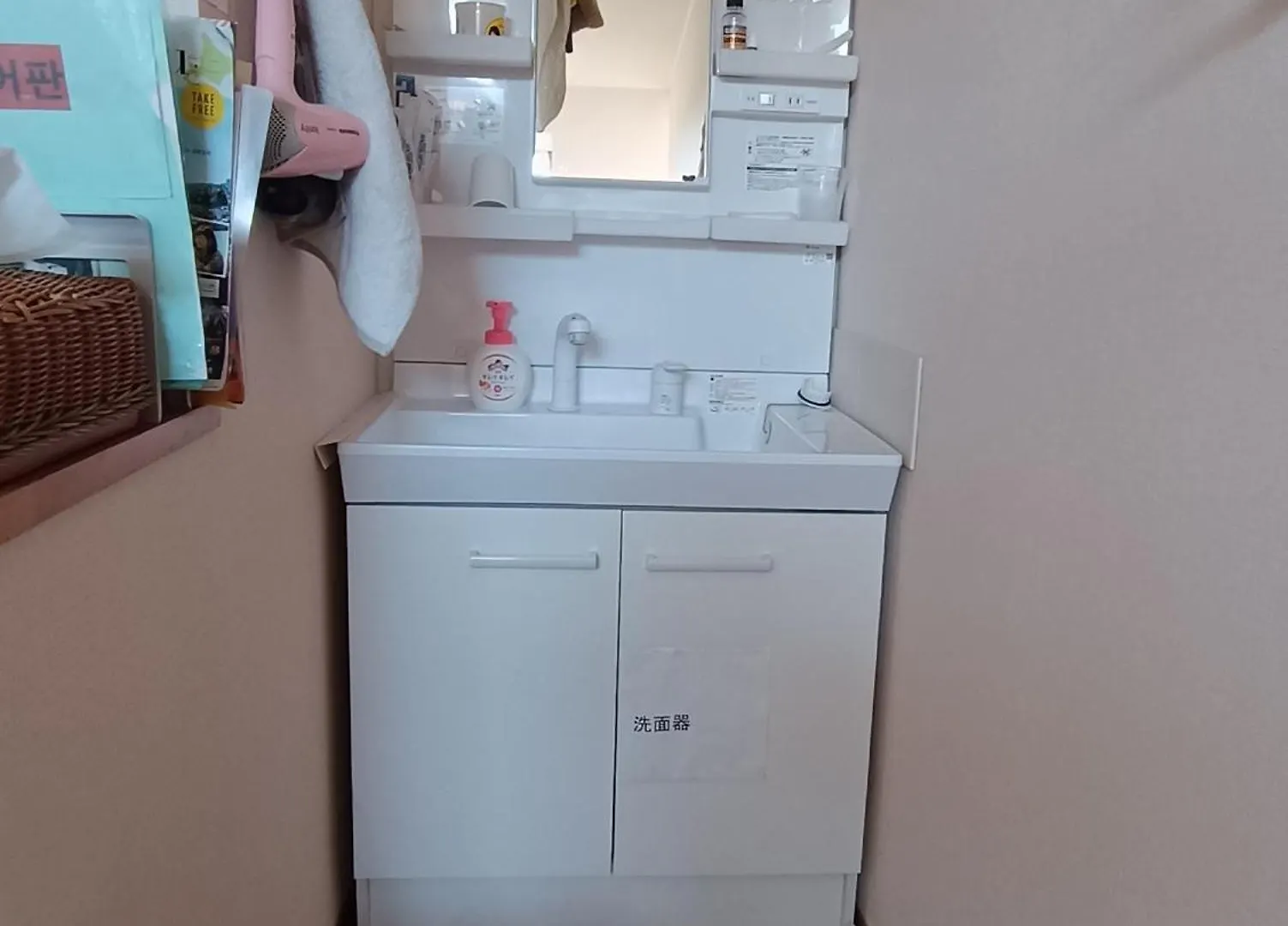 民泊 B&B Yoshida Sapporo Bed & Breakfast